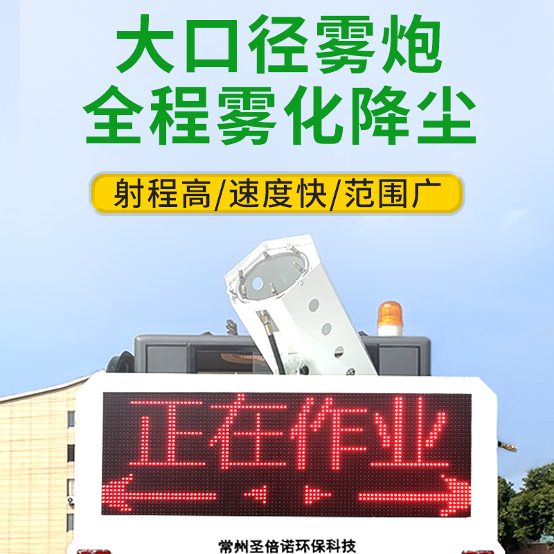 商洛工厂物业电动扫地车清扫车选购指南：圣倍诺电动扫地车厂家